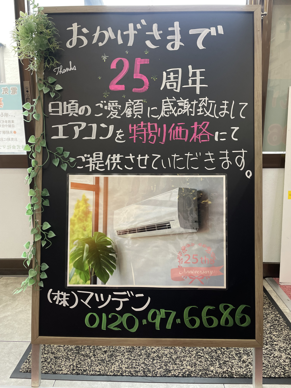 2025.6月