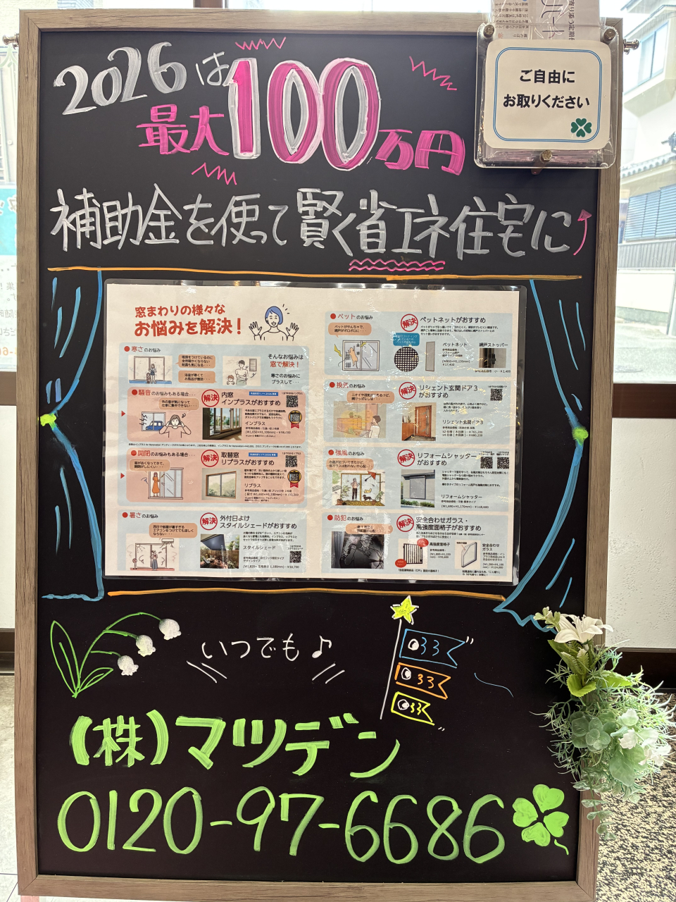 5月