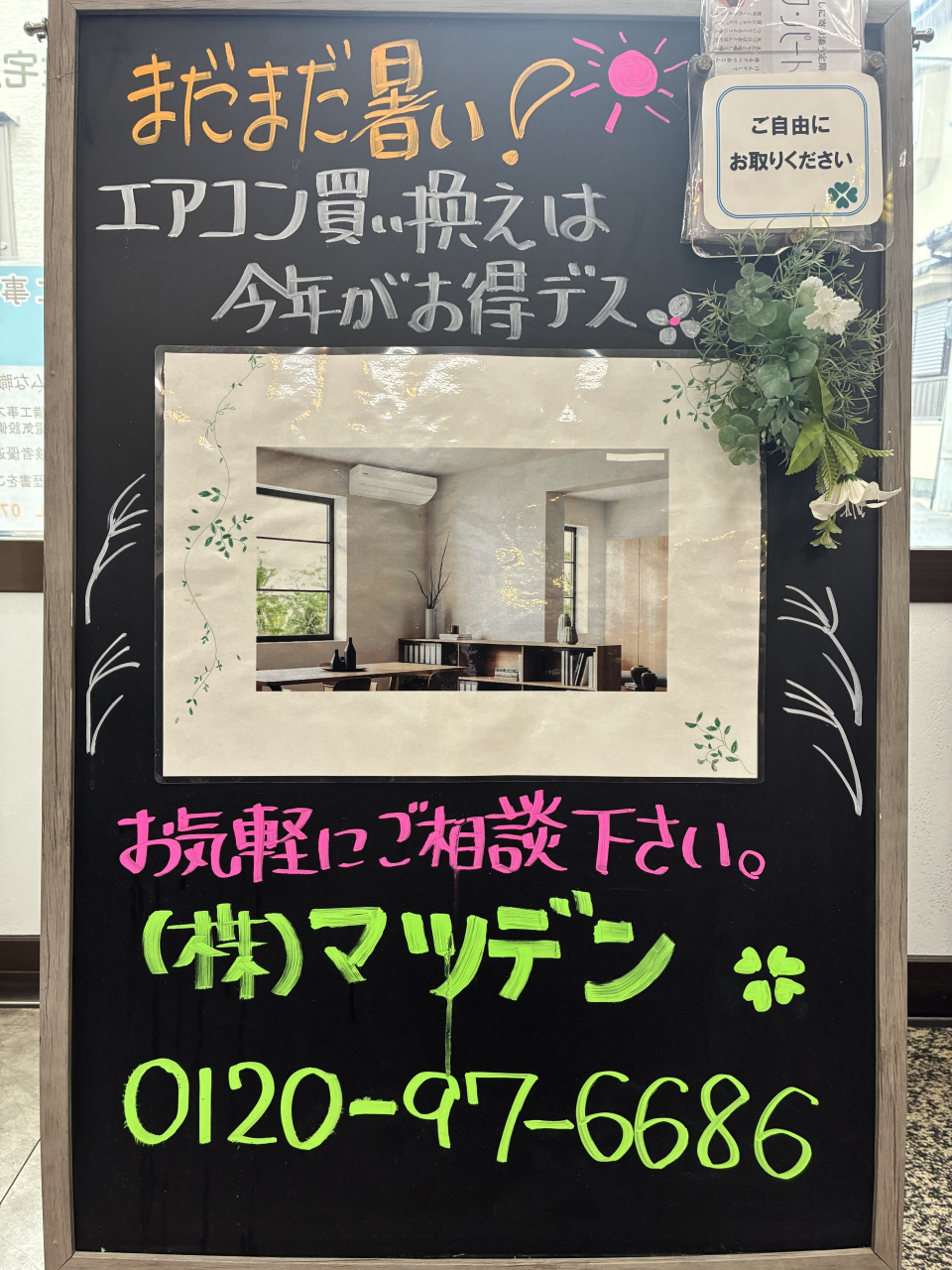 9月